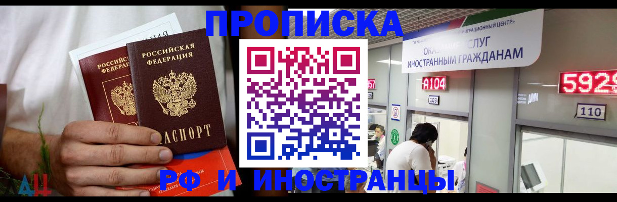 временная регистрация госуслуги в Заречном